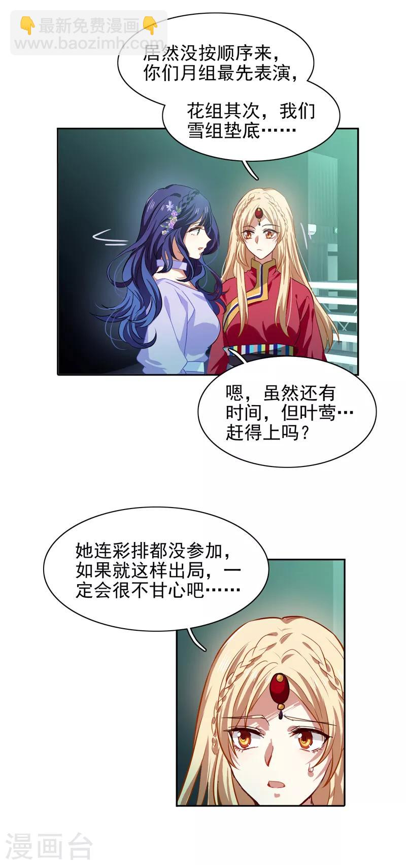 第220话-第221话
