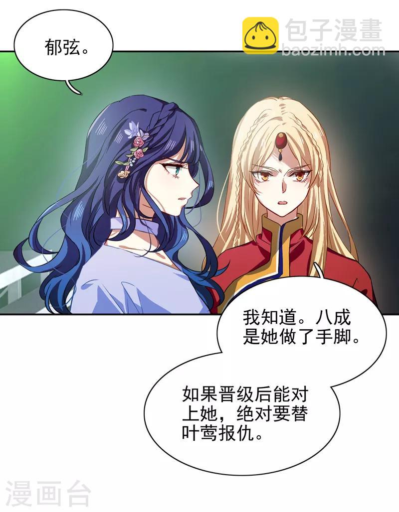 第220话-第221话