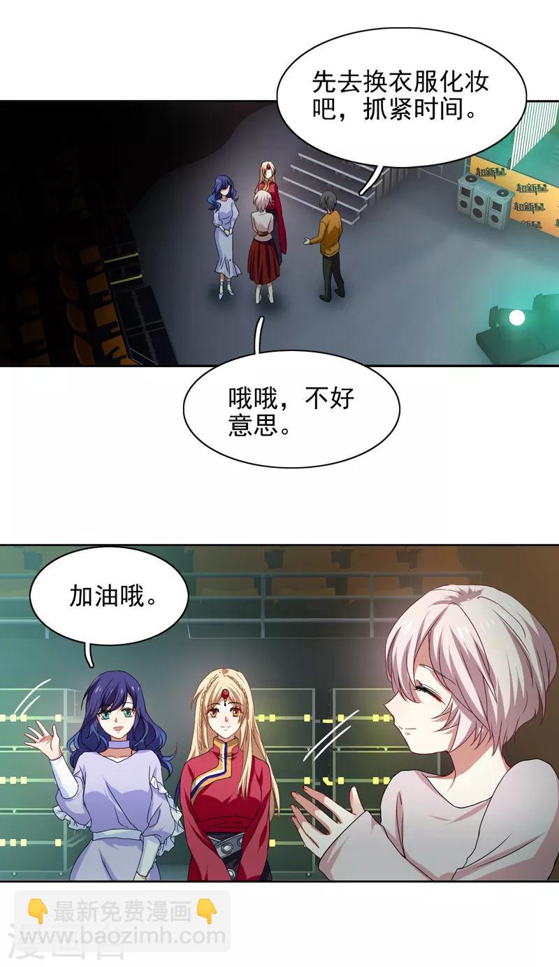 第220话-第221话