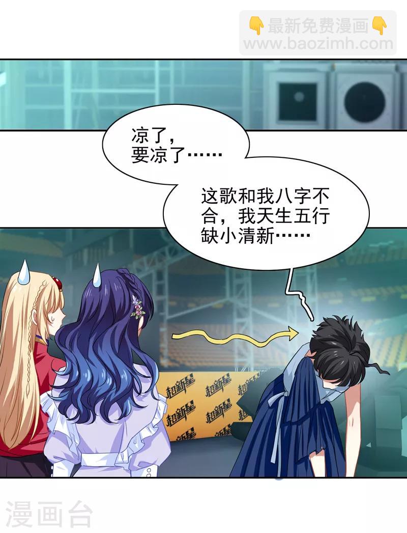 第220话-第221话