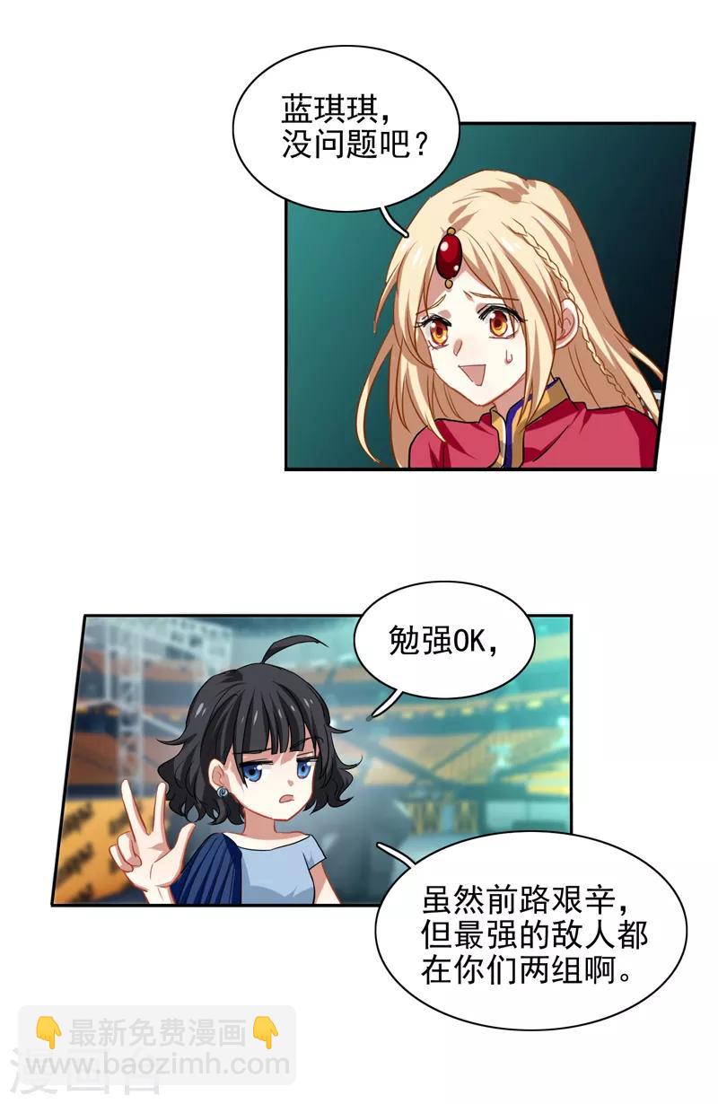 第220话-第221话