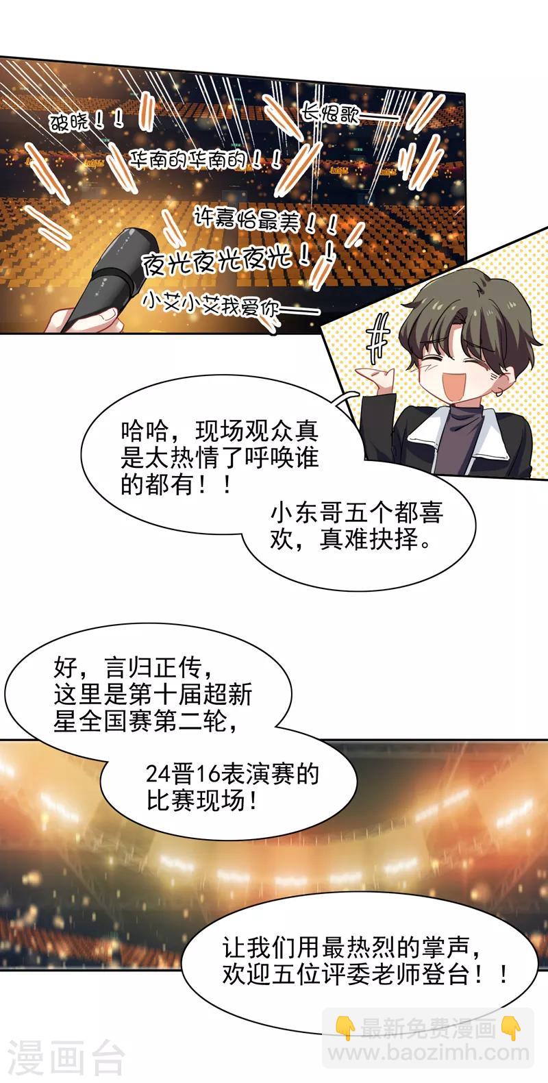 第220话-第221话