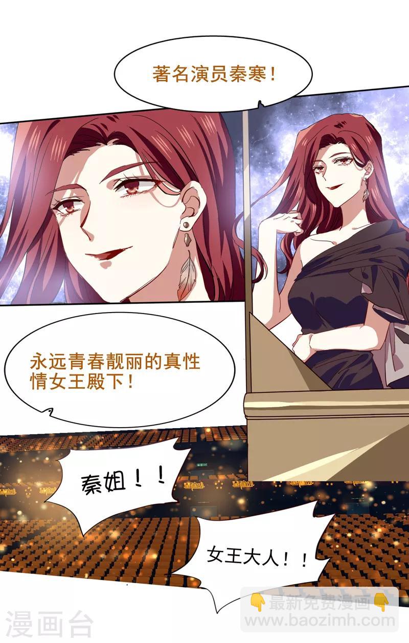 第220话-第221话