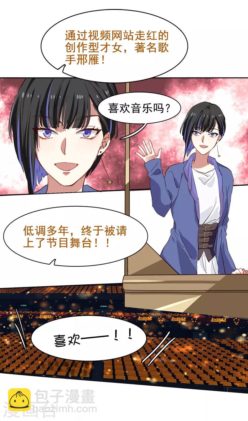第220话-第221话