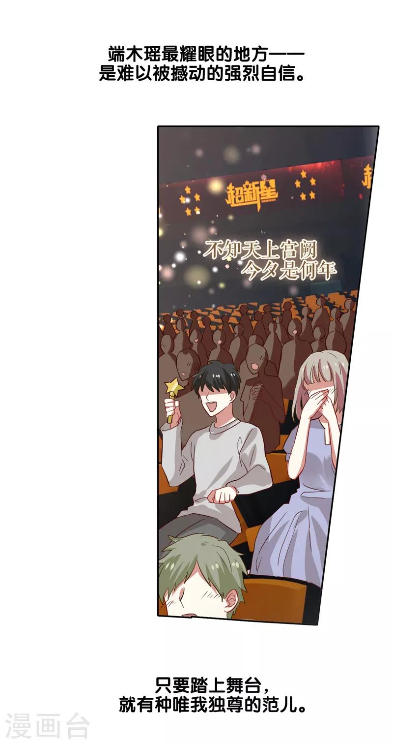 第222话-第223话