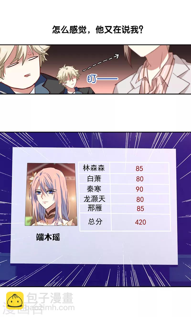 第222话-第223话