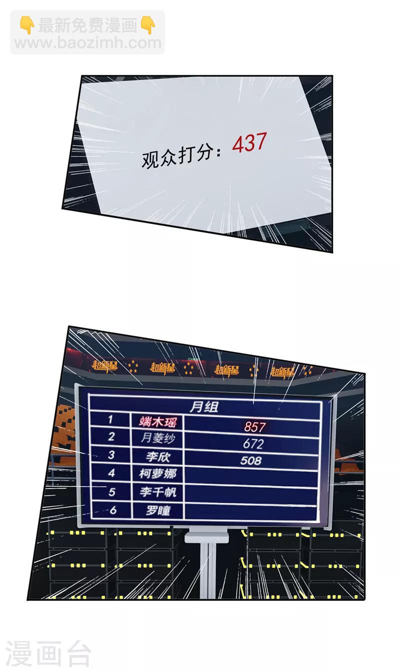 第222话-第223话