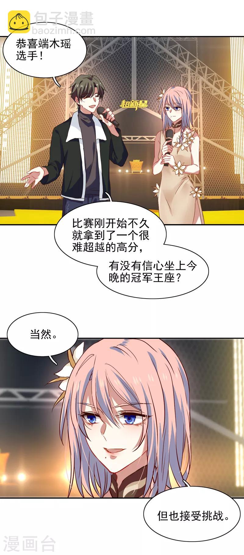 第222话-第223话