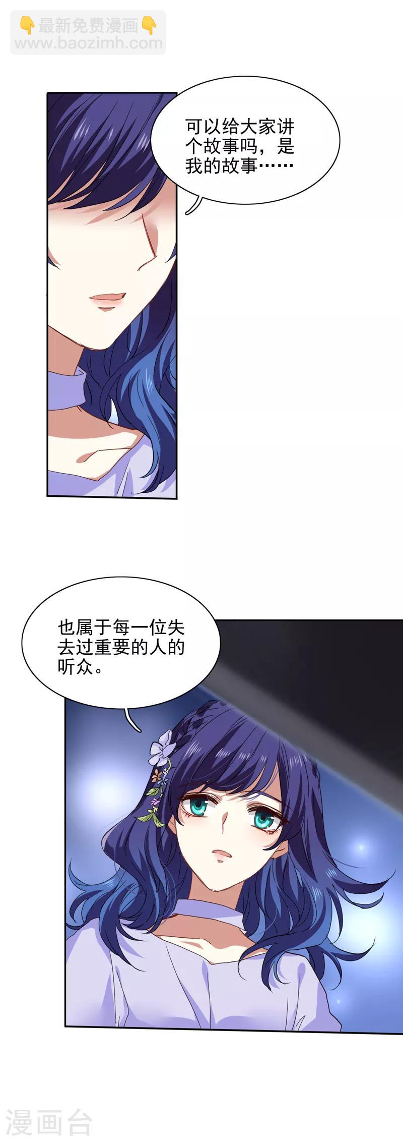 第222话-第223话