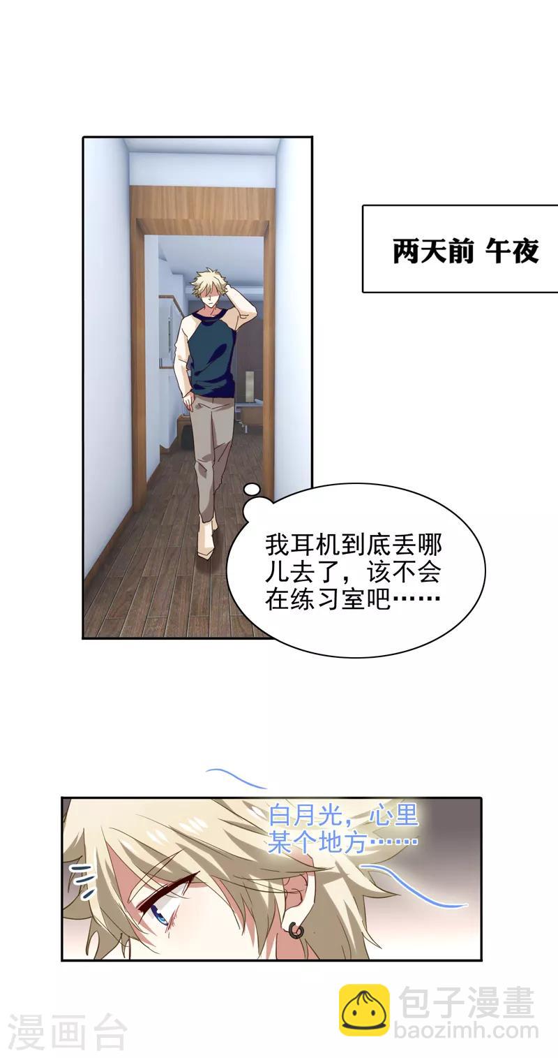 第222话-第223话