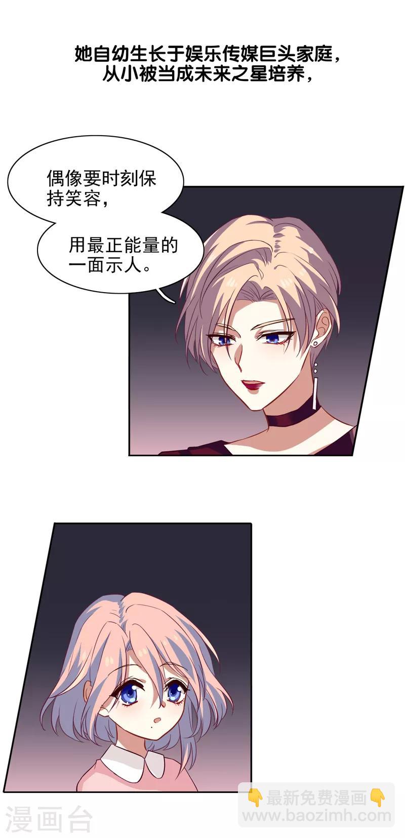第222话-第223话
