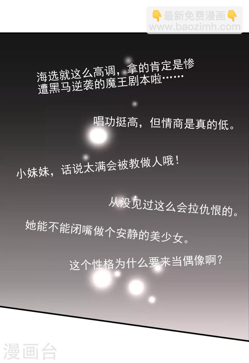 第222话-第223话