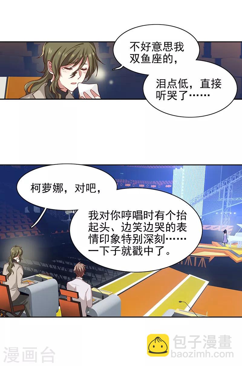 第224话-第225话