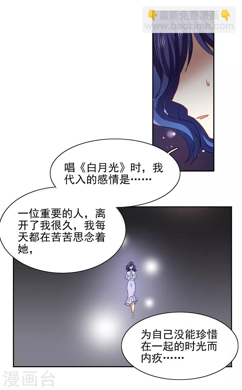 第224话-第225话