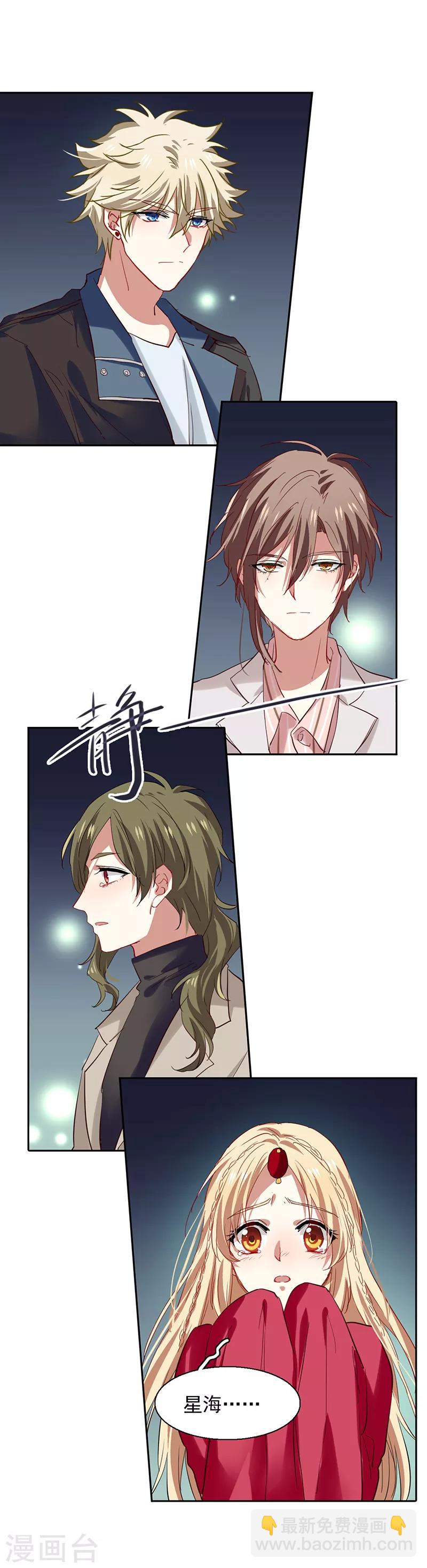 第224话-第225话