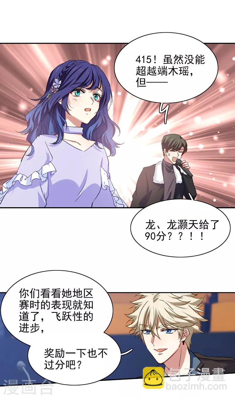 第224话-第225话