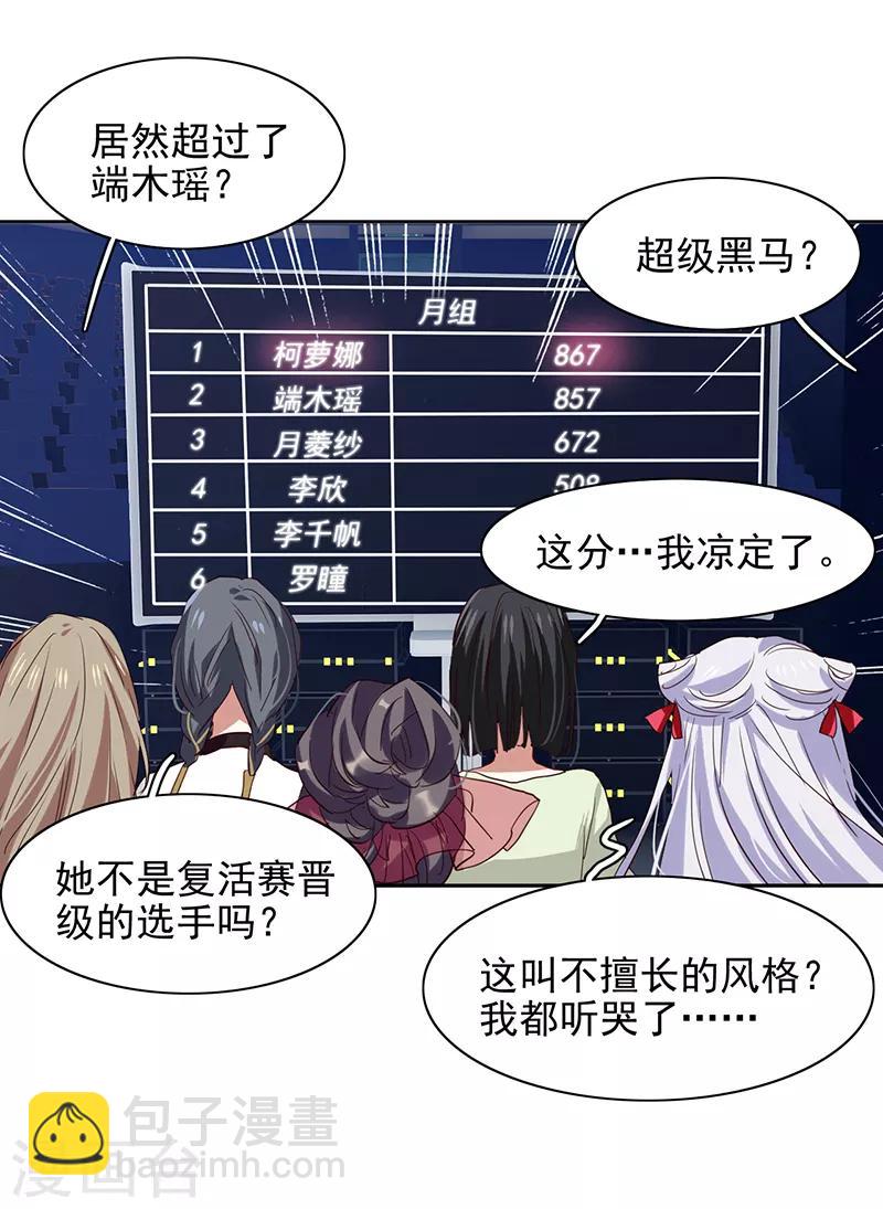 第224话-第225话