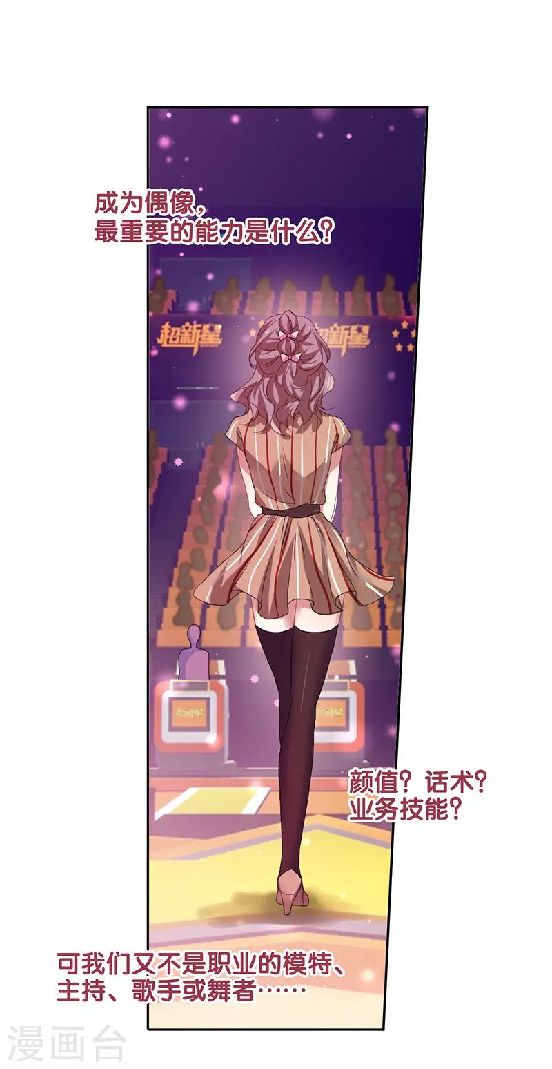 第226话-第227话