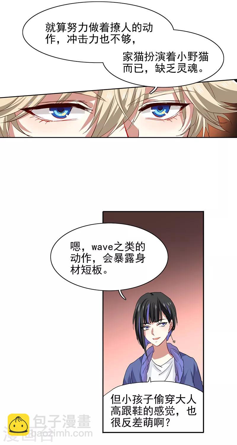 第226话-第227话
