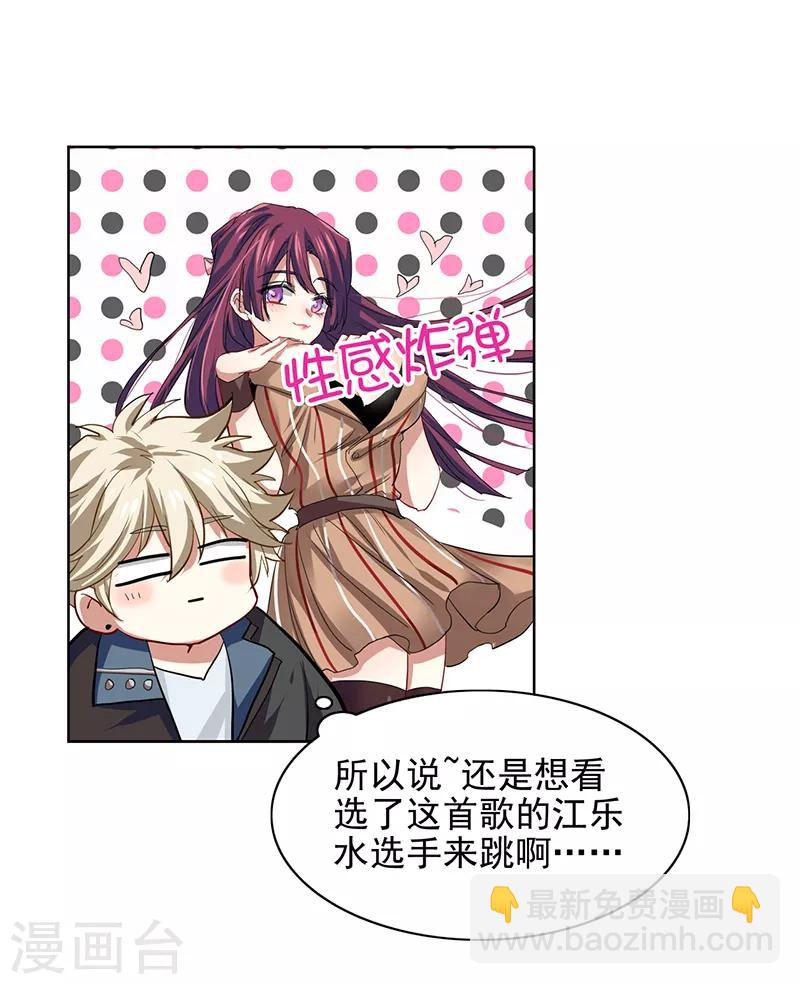 第226话-第227话
