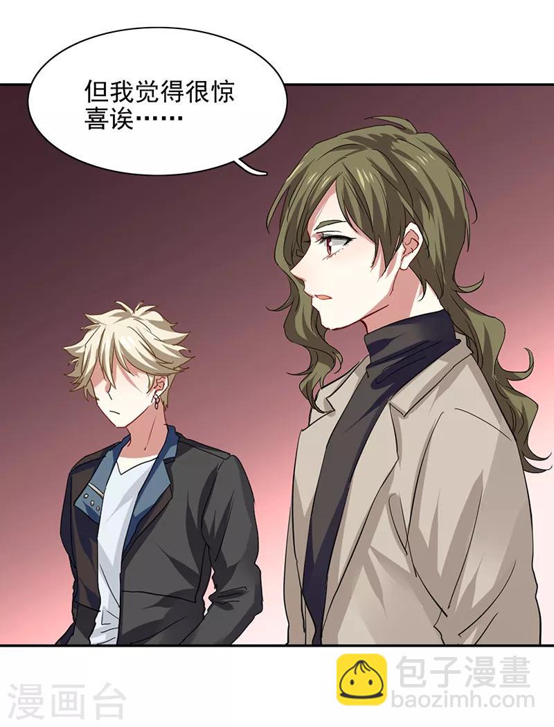 第226话-第227话