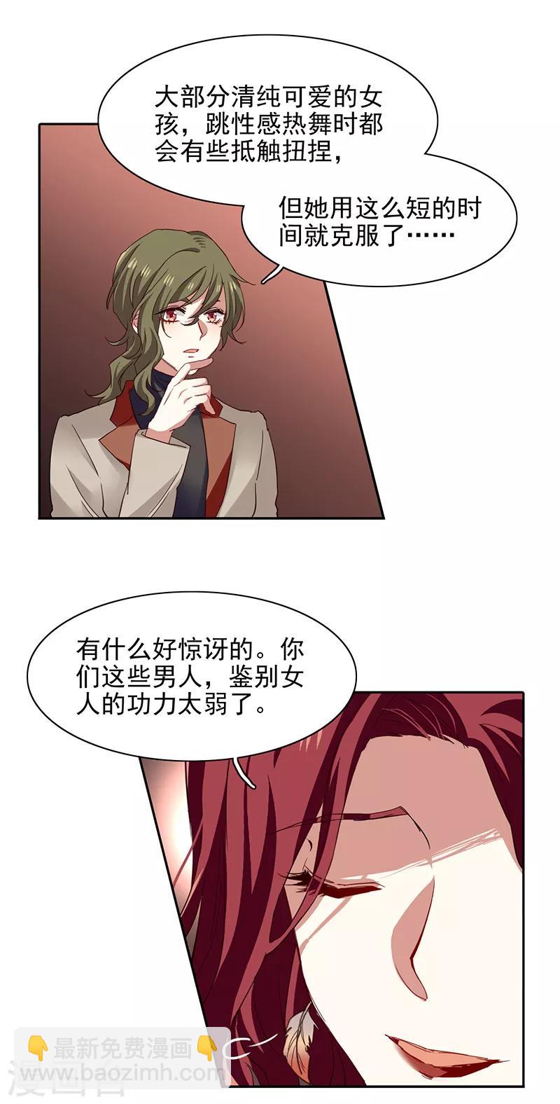 第226话-第227话