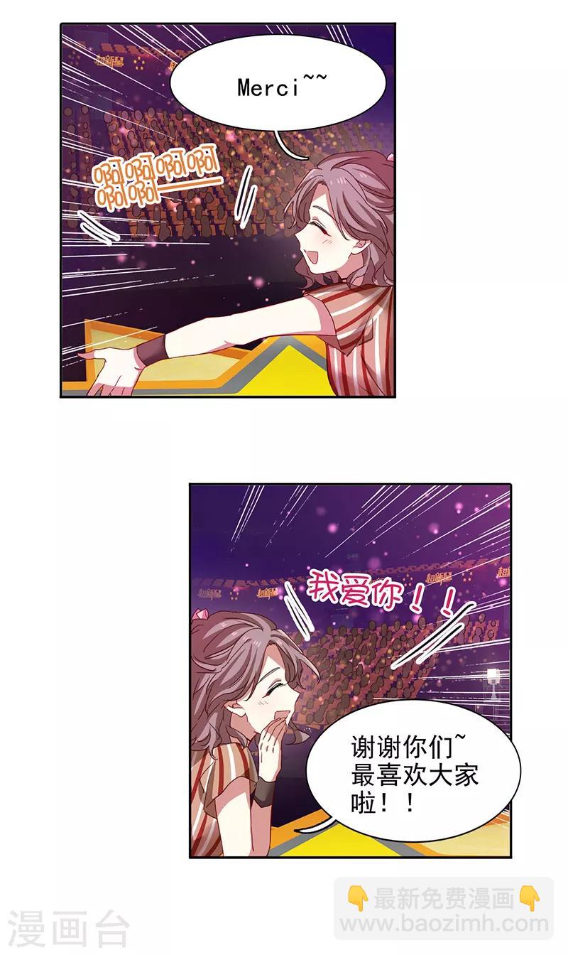 第226话-第227话