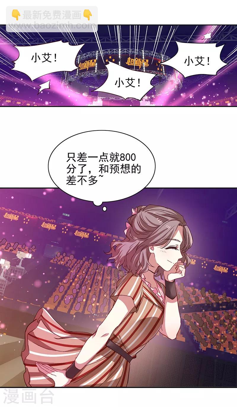 第226话-第227话