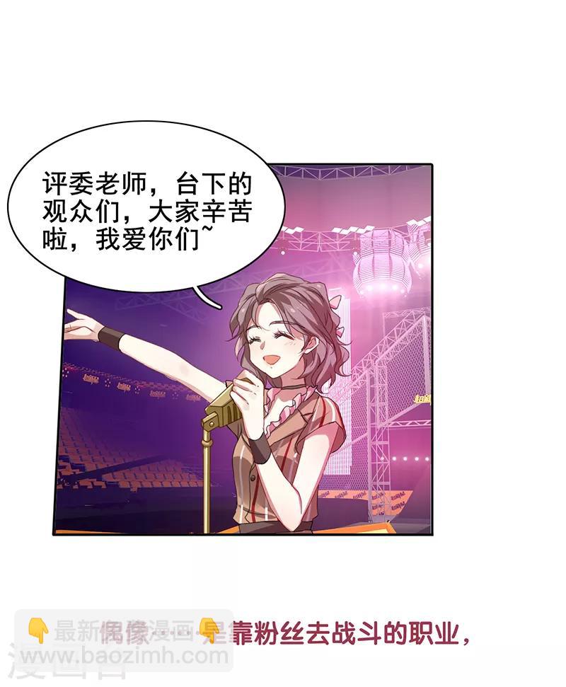 第226话-第227话