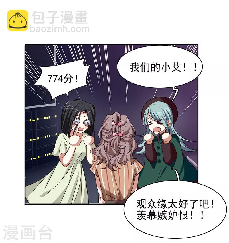 第226话-第227话