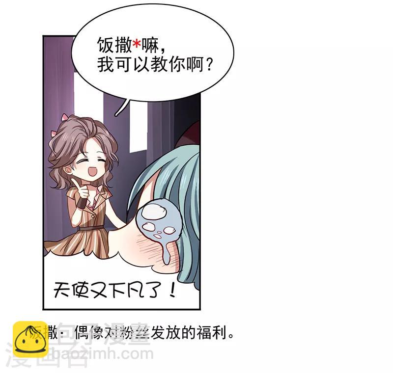 第226话-第227话