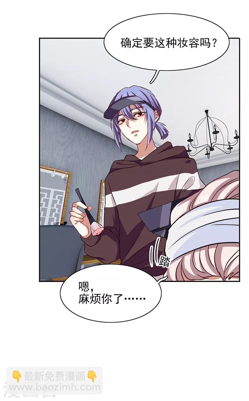 第226话-第227话