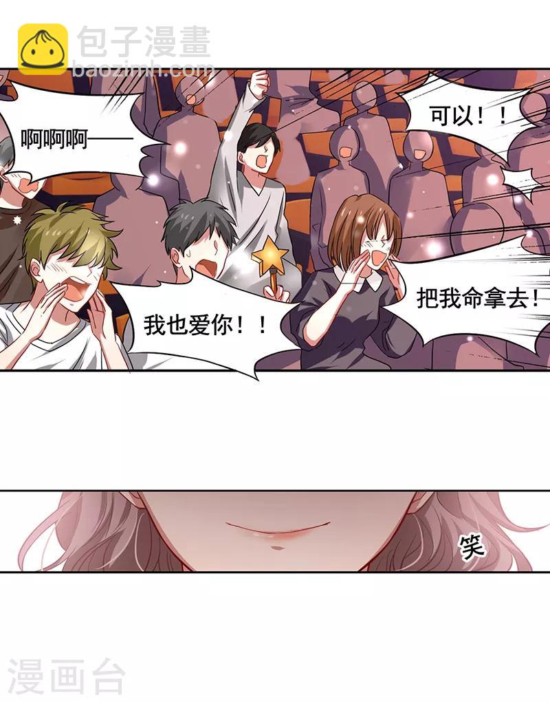第226话-第227话