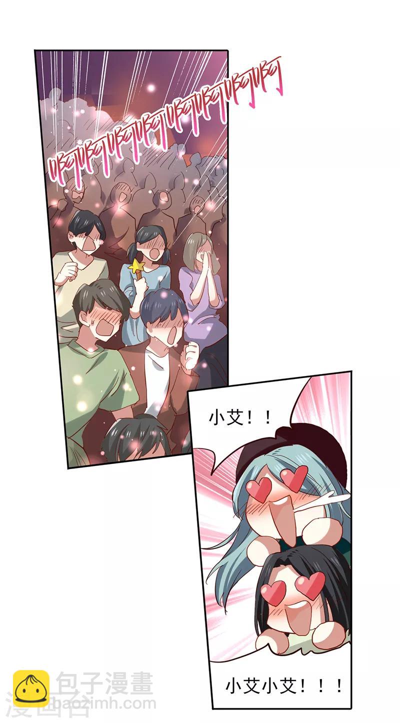 第226话-第227话