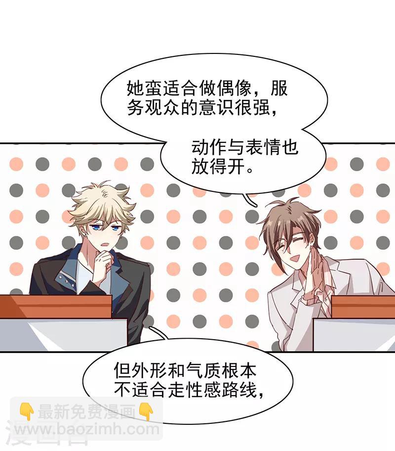 第226话-第227话