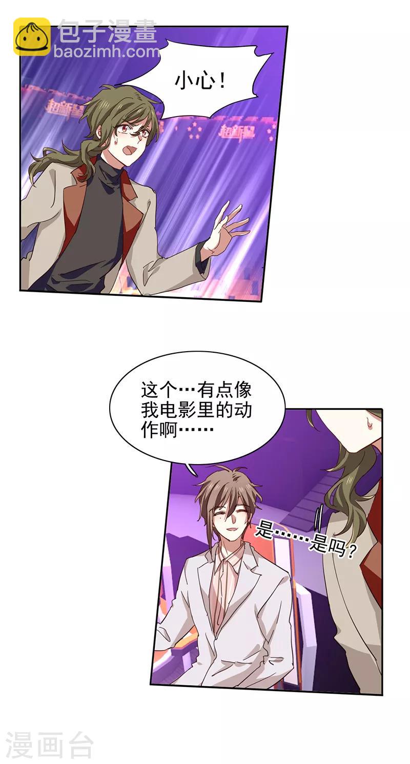 第228话-第229话