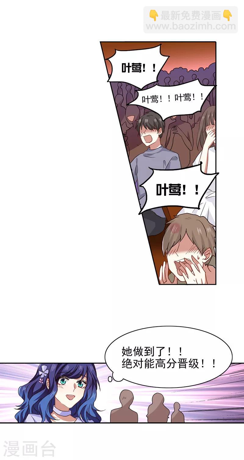 第228话-第229话