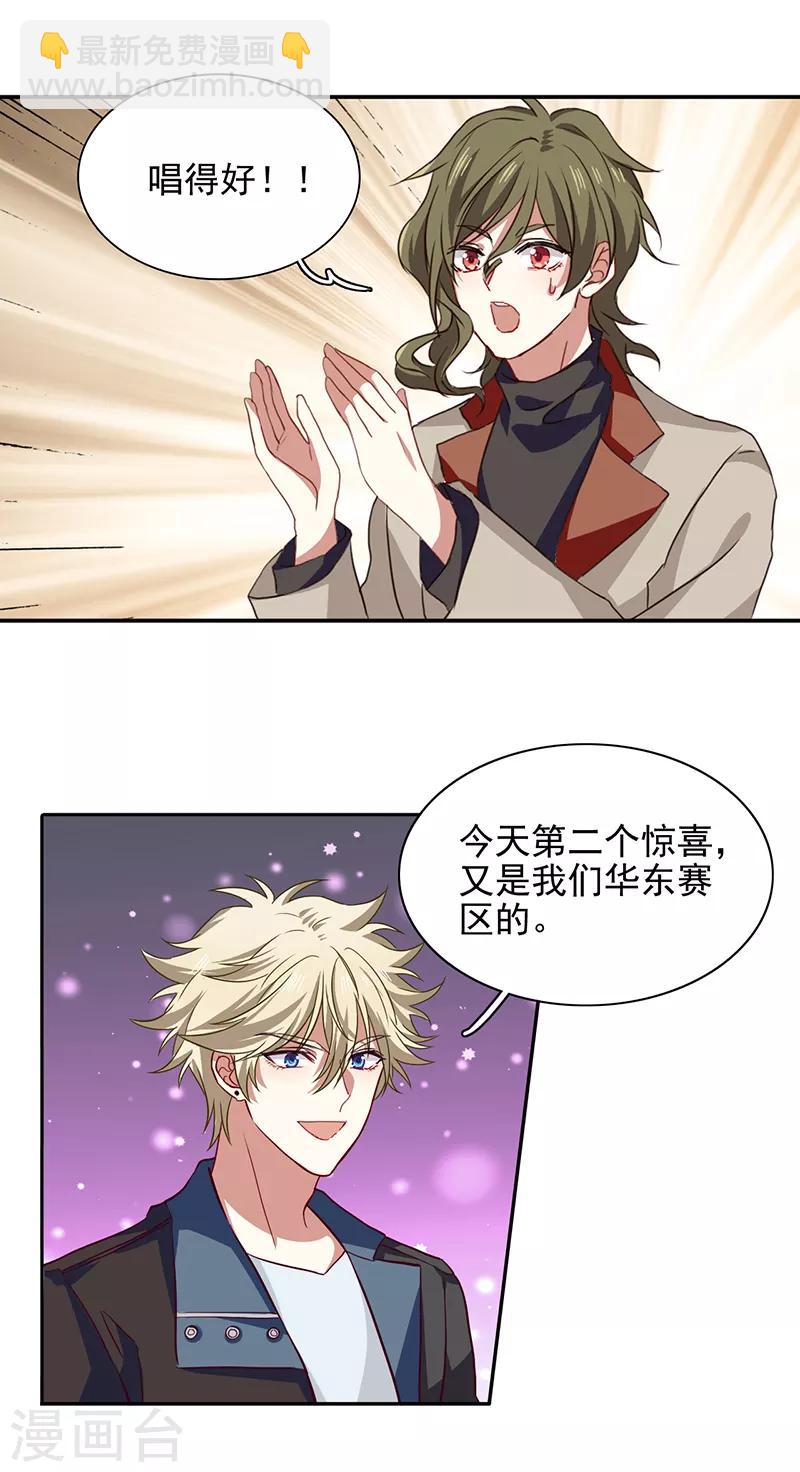第228话-第229话