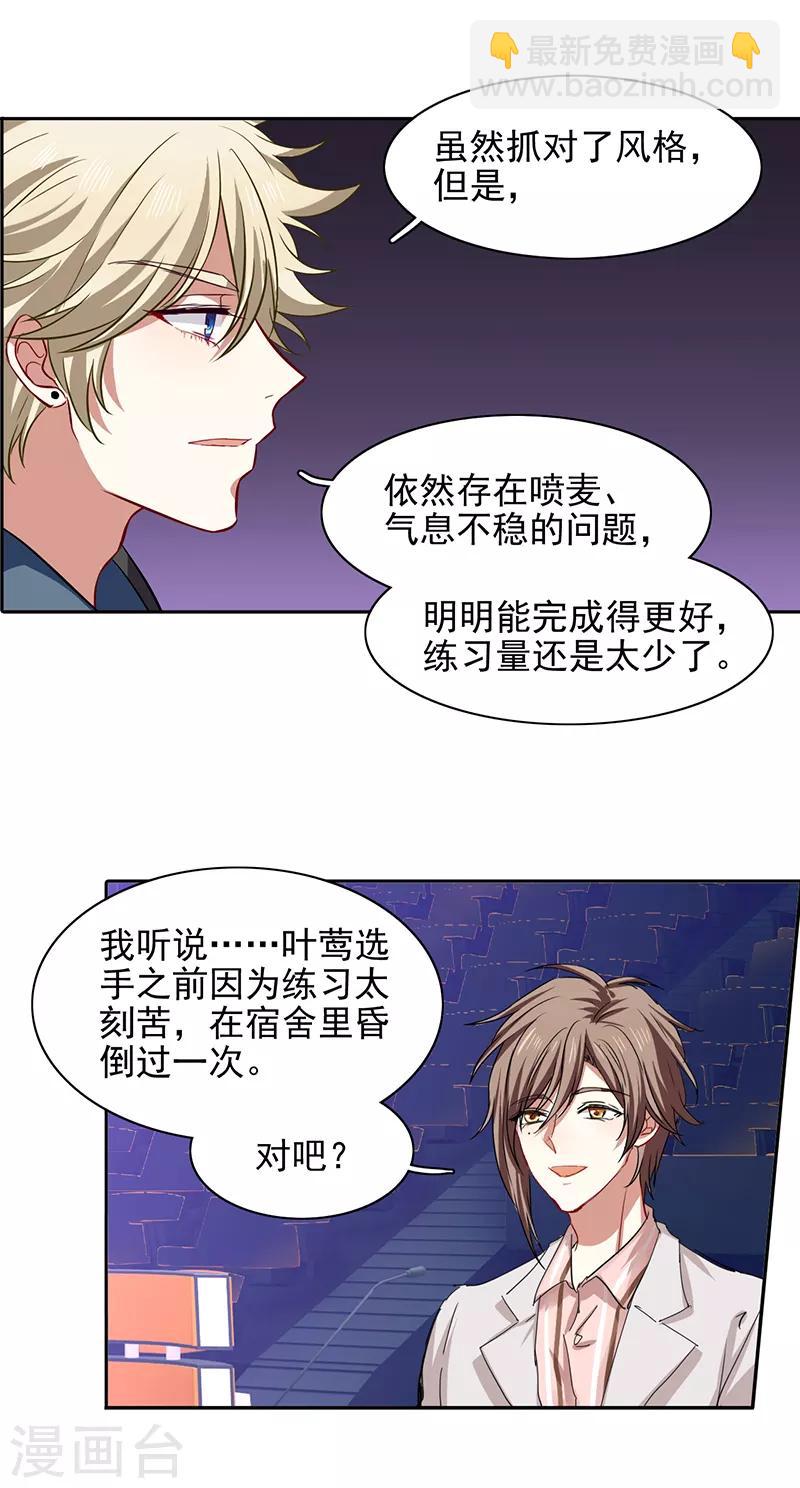 第228话-第229话