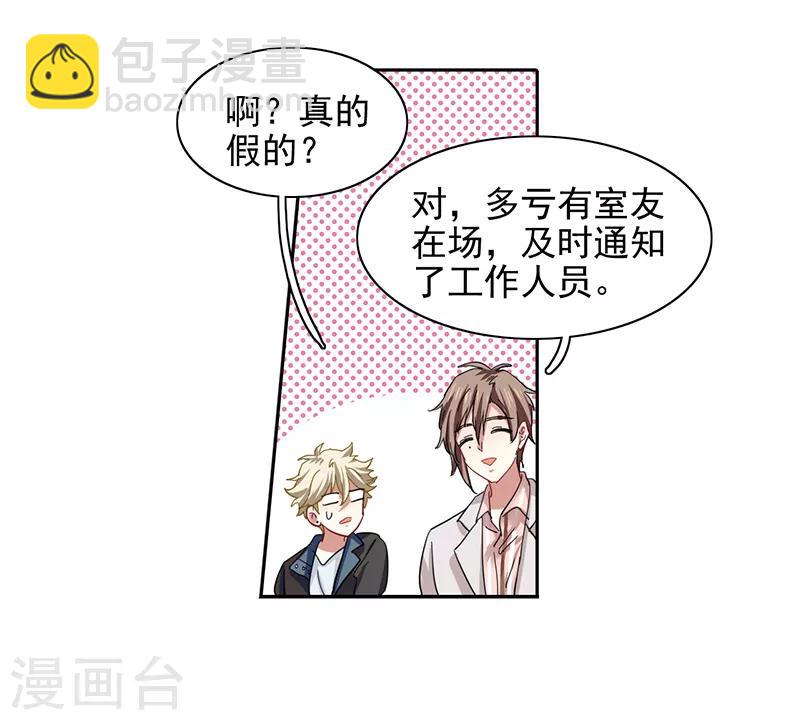 第228话-第229话