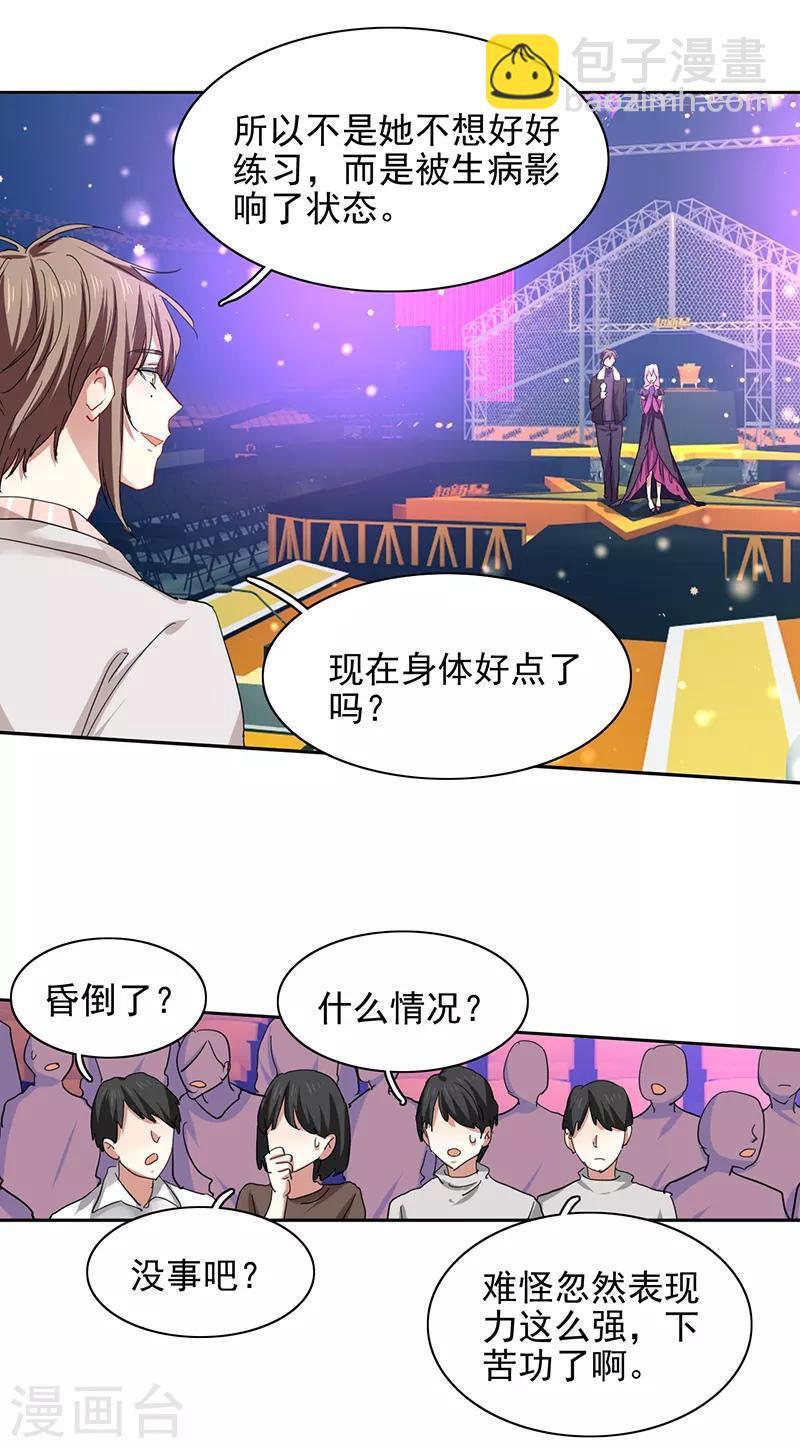 第228话-第229话