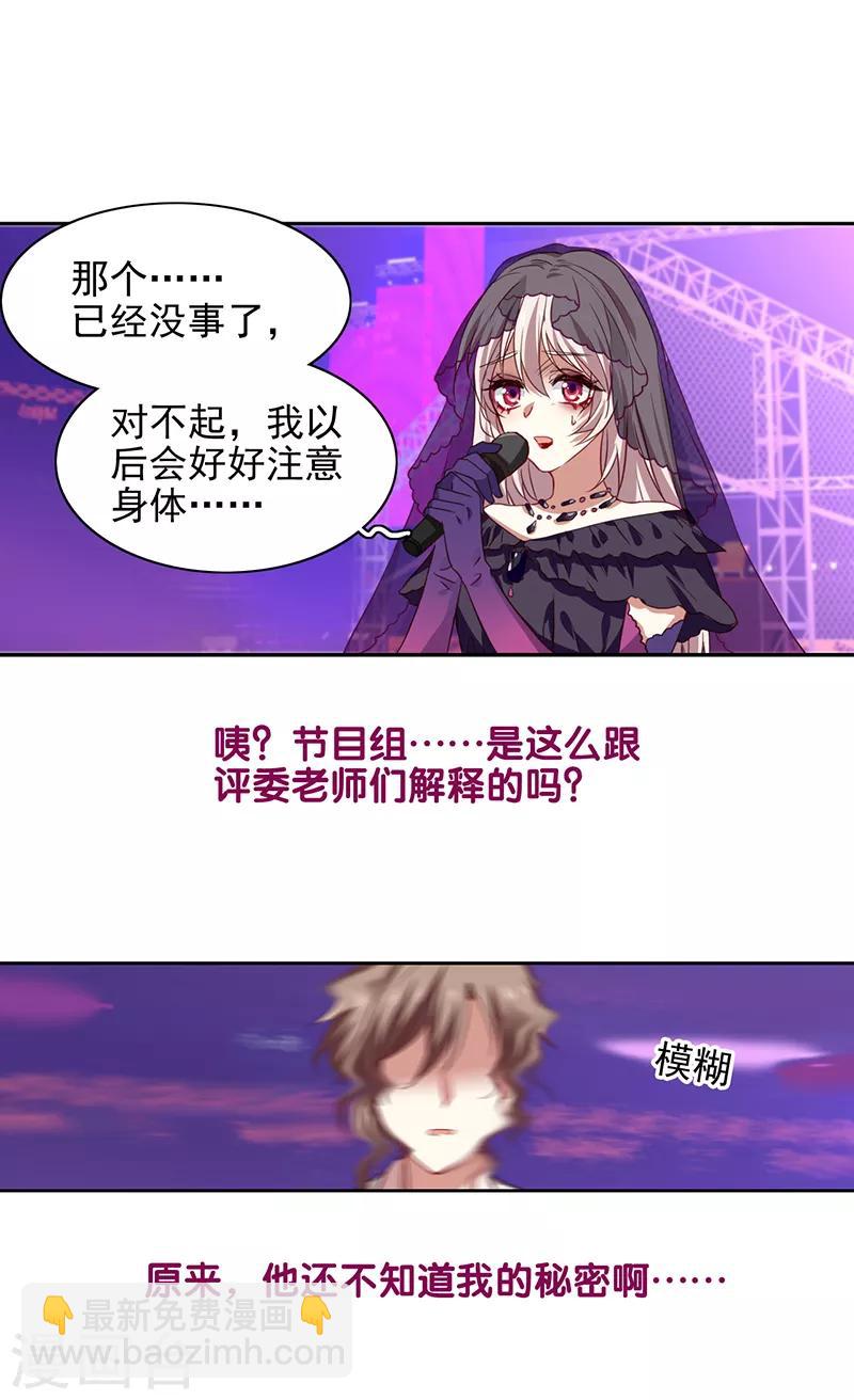 第228话-第229话