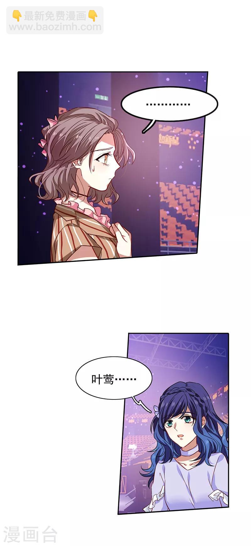 第228话-第229话