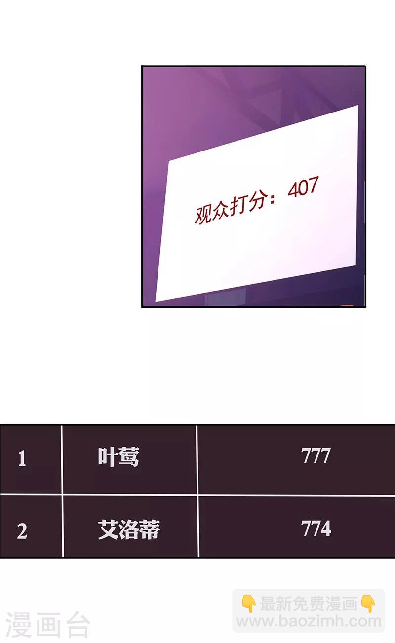第228话-第229话