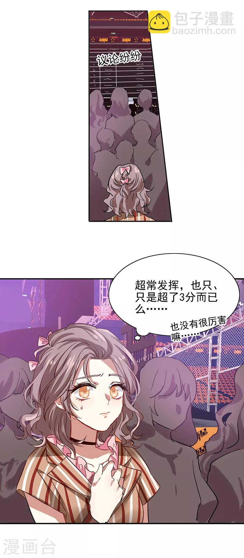 第228话-第229话