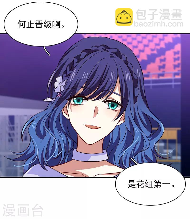 第228话-第229话