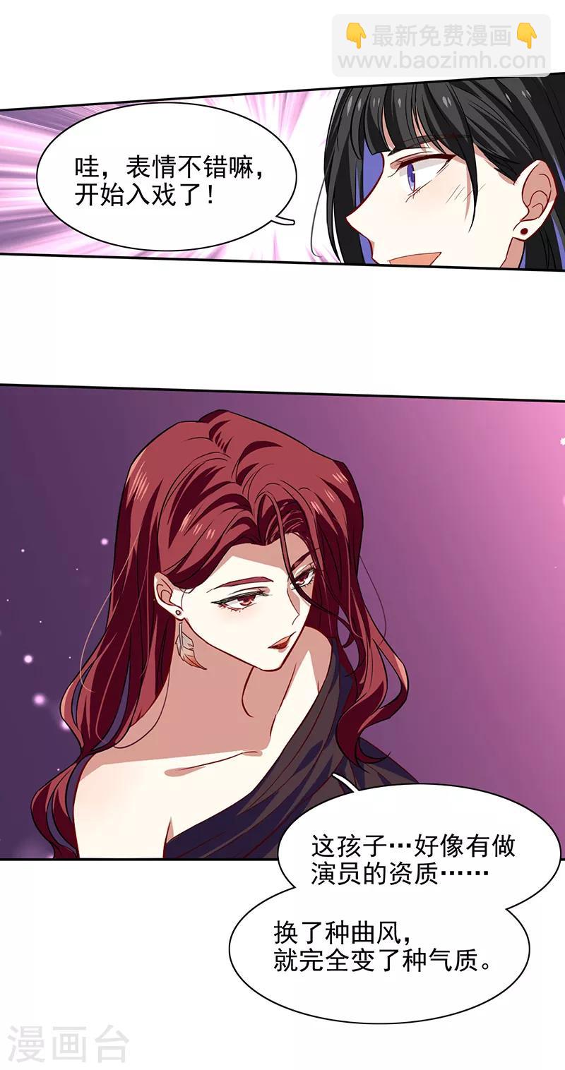 第228话-第229话