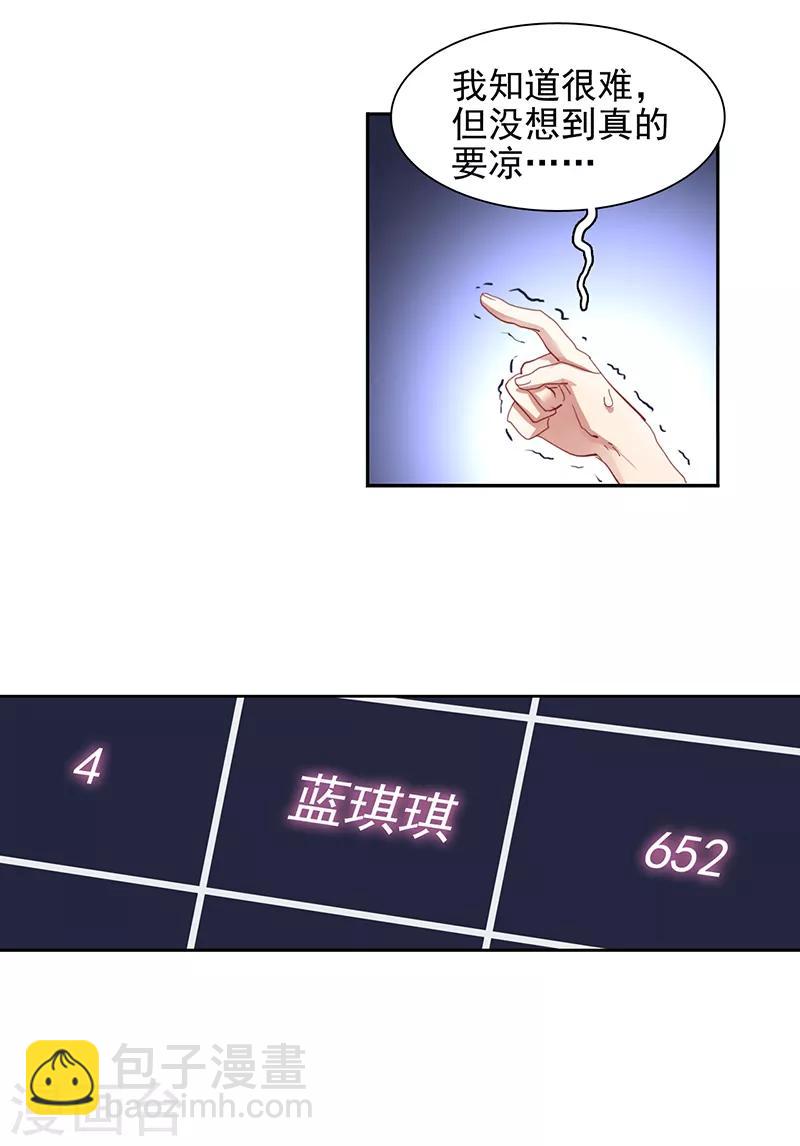 第230话-第231话