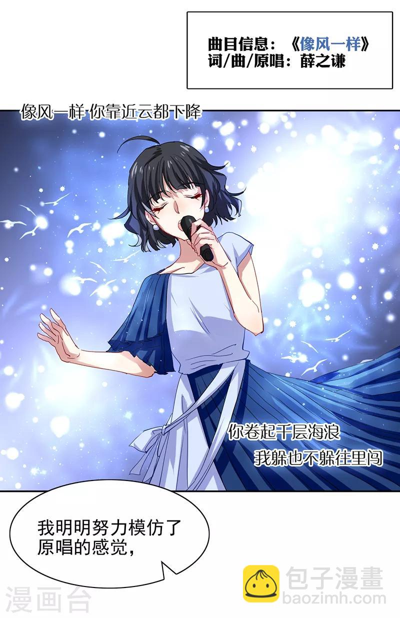 第230话-第231话