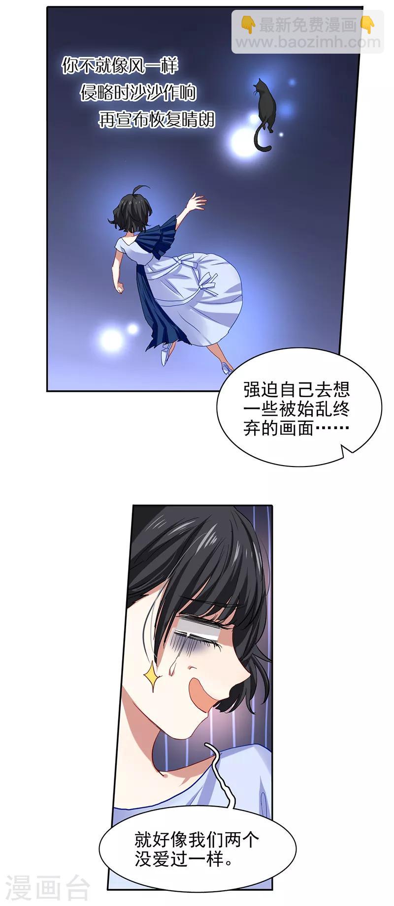 第230话-第231话